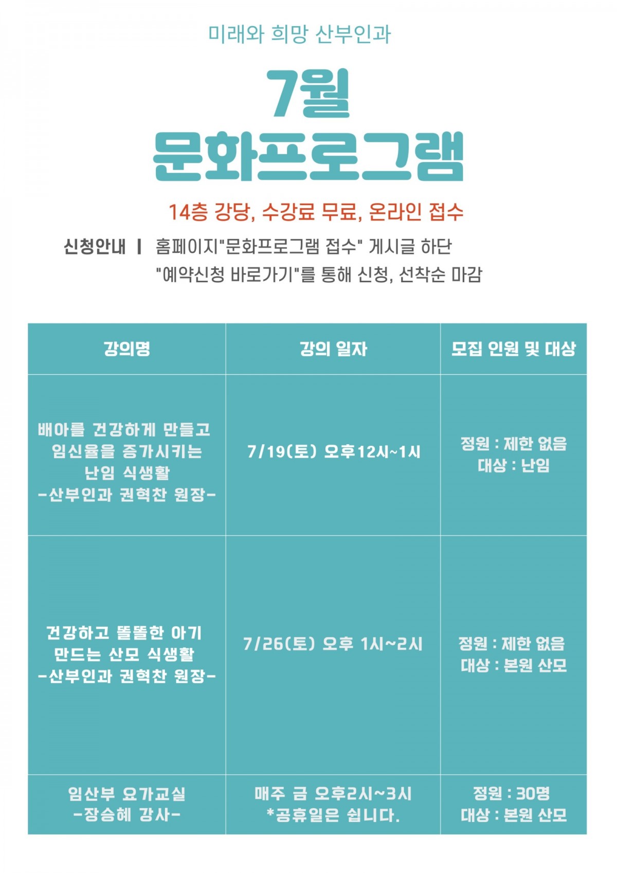 25.07월 문화프로그램.jpg
